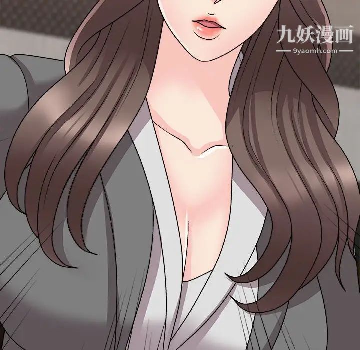 主播小姐第87话