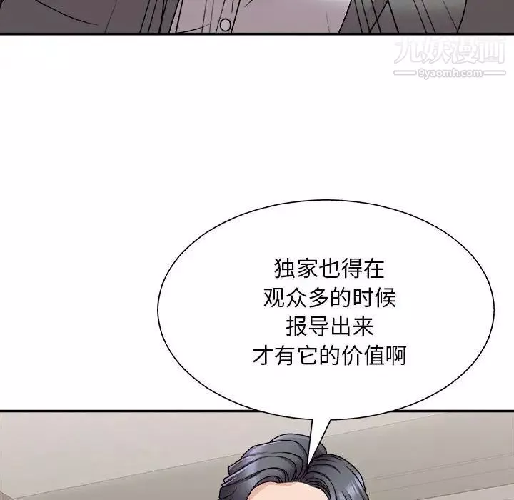 主播小姐-第87话 - 图片 41