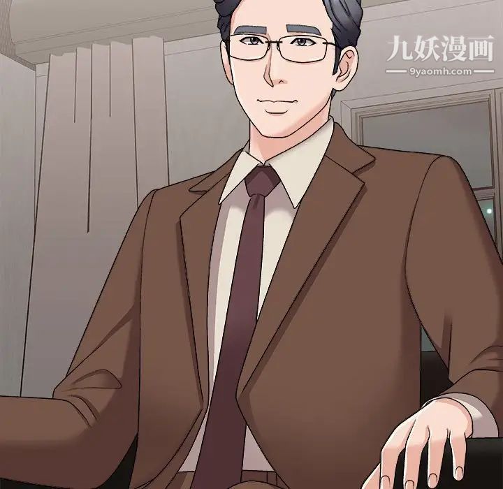 主播小姐第87話