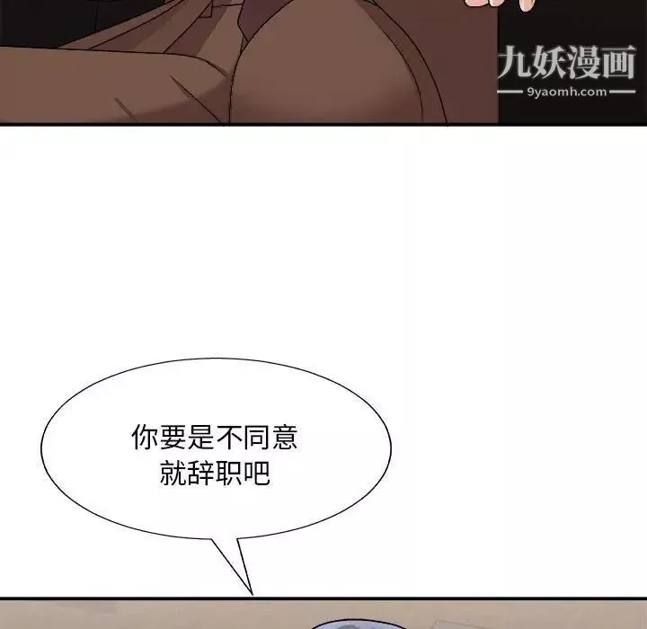 主播小姐-第87话 - 图片 43