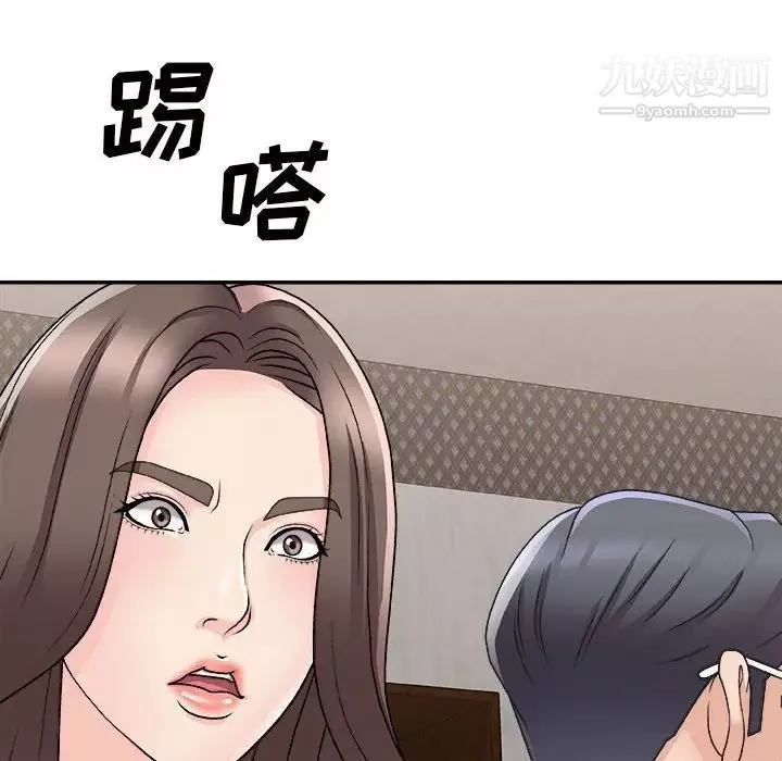 主播小姐-第87话 - 图片 48
