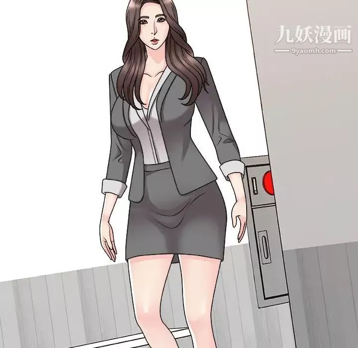 主播小姐-第87话 - 图片 56