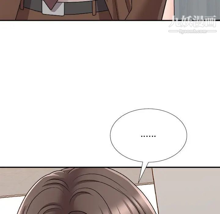 主播小姐第87话