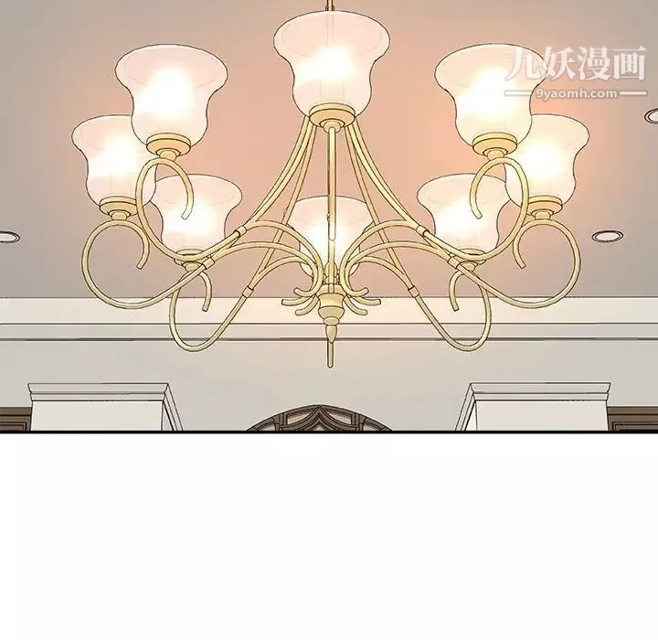 主播小姐第87話