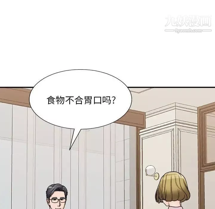 主播小姐-第87话 - 图片 67