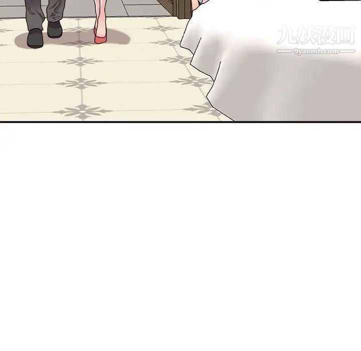 主播小姐第87話