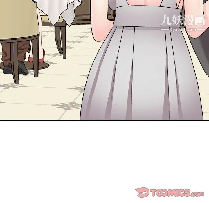 主播小姐第87话