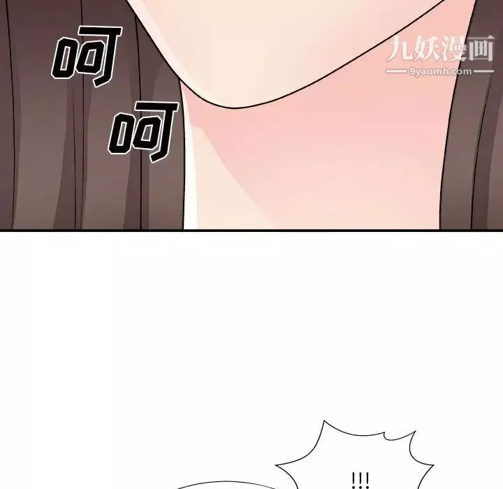 主播小姐-第87话 - 图片 79