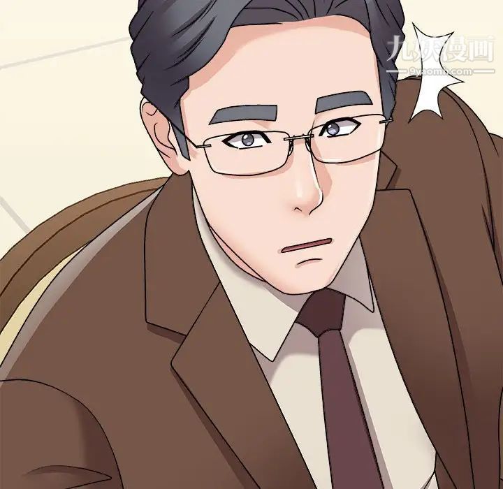 主播小姐第87话