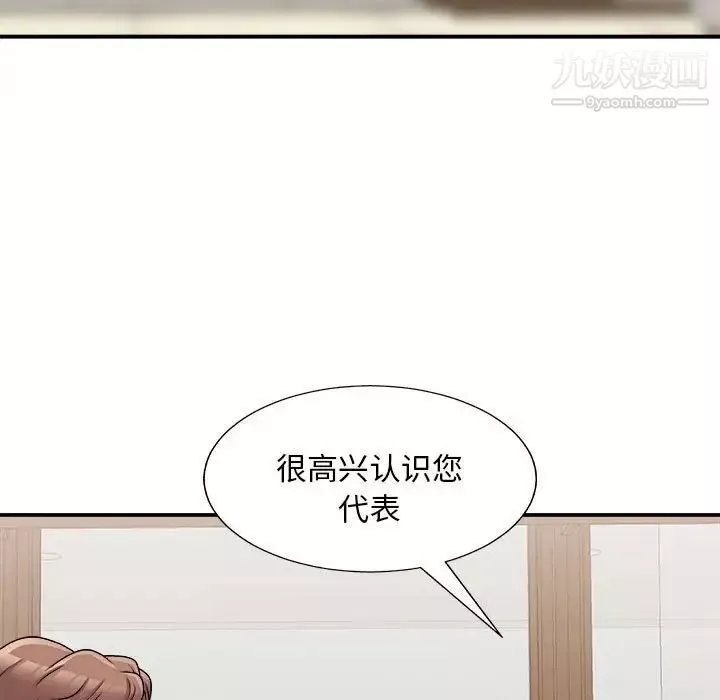 主播小姐-第87话 - 图片 91