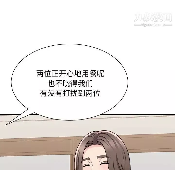 主播小姐-第87话 - 图片 96
