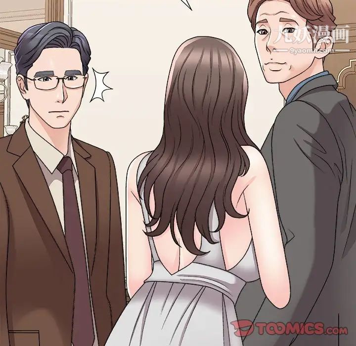 主播小姐第87话