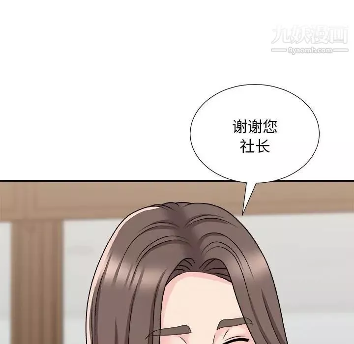 主播小姐-第87话 - 图片 103