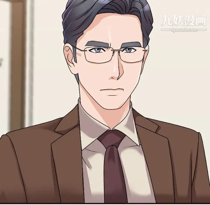 主播小姐第87话