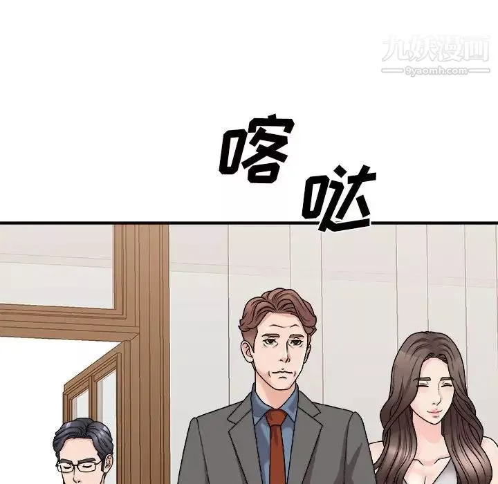 主播小姐-第87话 - 图片 112