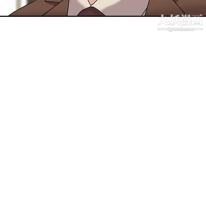 主播小姐第87話