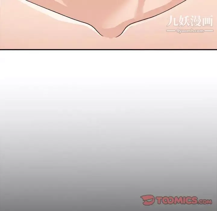 主播小姐-第87话 - 图片 123