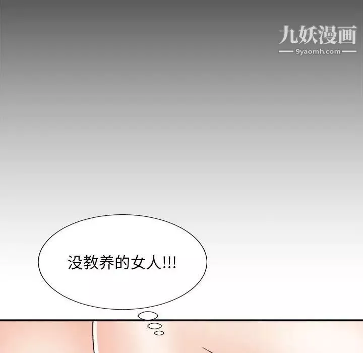主播小姐-第87话 - 图片 127