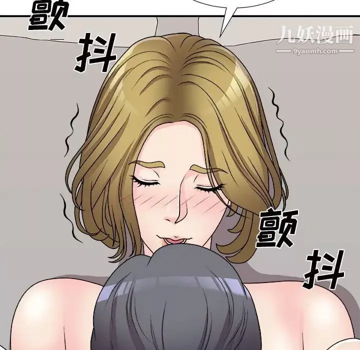 主播小姐-第87话 - 图片 141