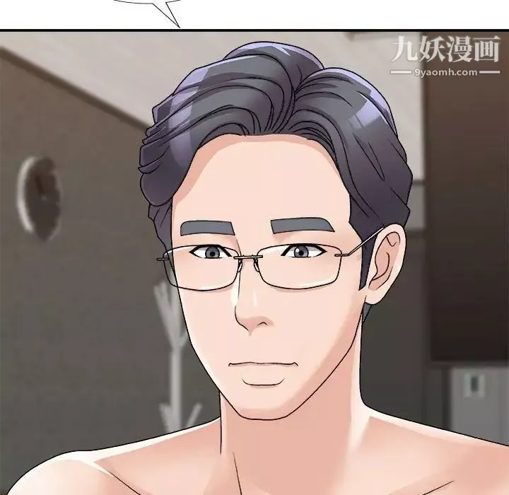 主播小姐-第87话 - 图片 154