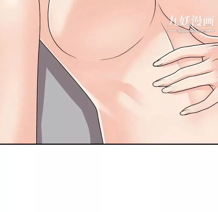 主播小姐-第87话 - 图片 157
