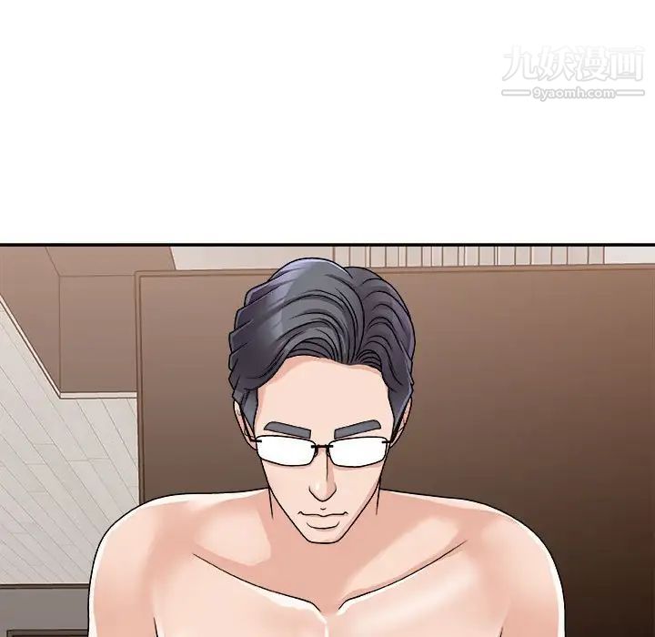 主播小姐第87话