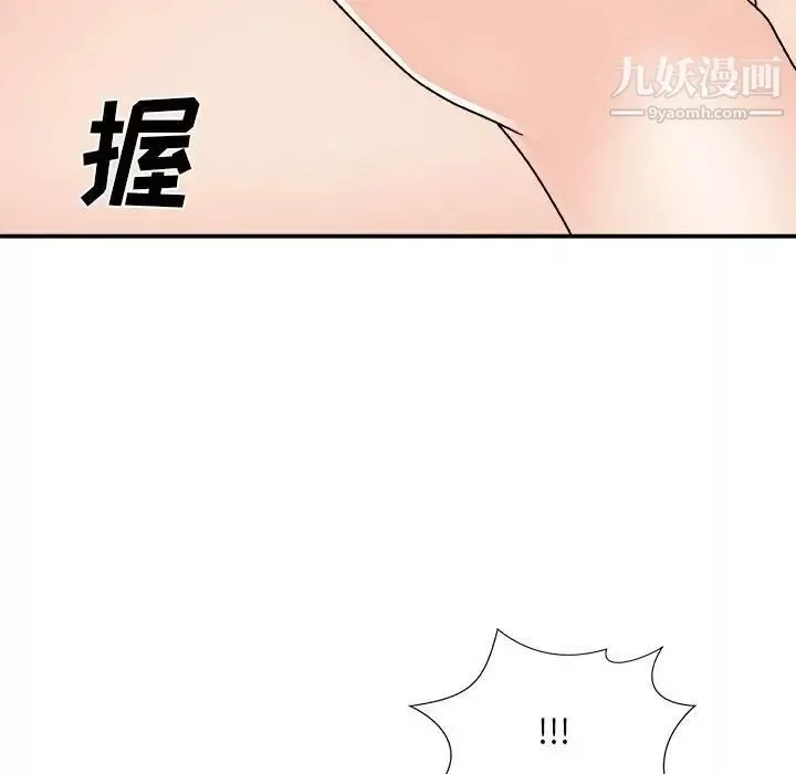 主播小姐-第87话 - 图片 162