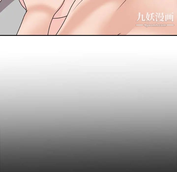 主播小姐第88話