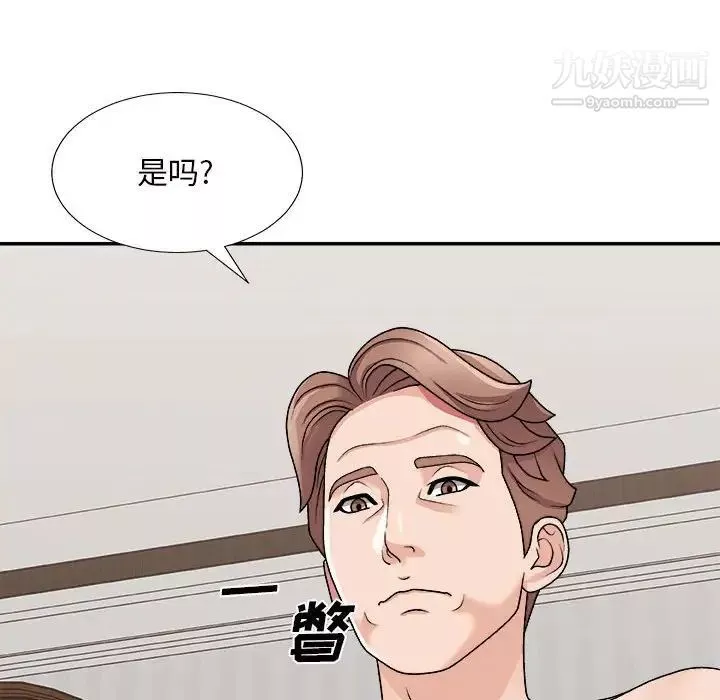 主播小姐-第88话 - 图片 29
