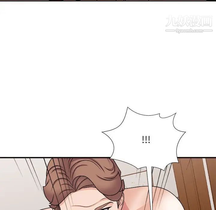 主播小姐第88话