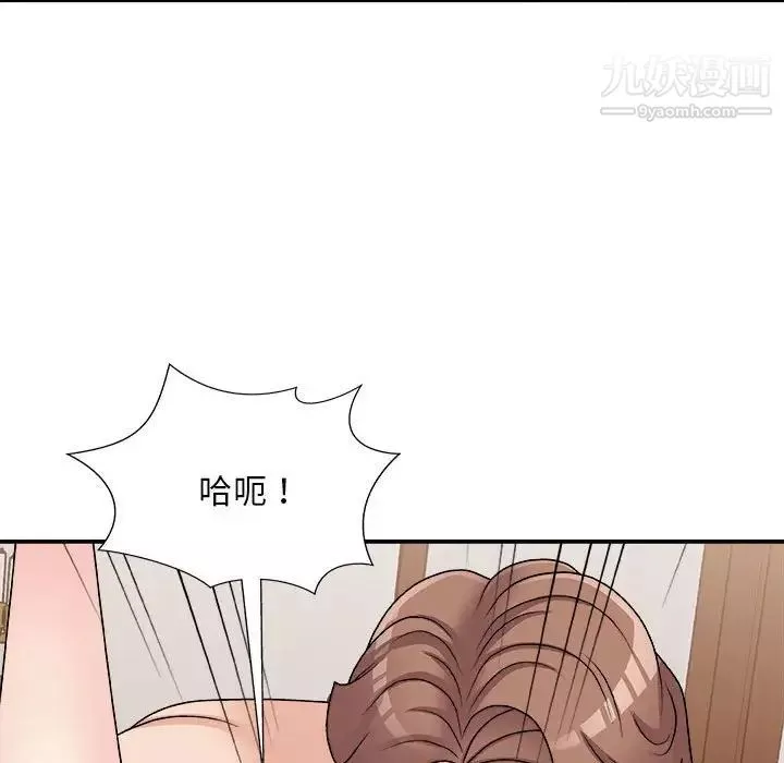 主播小姐第88話