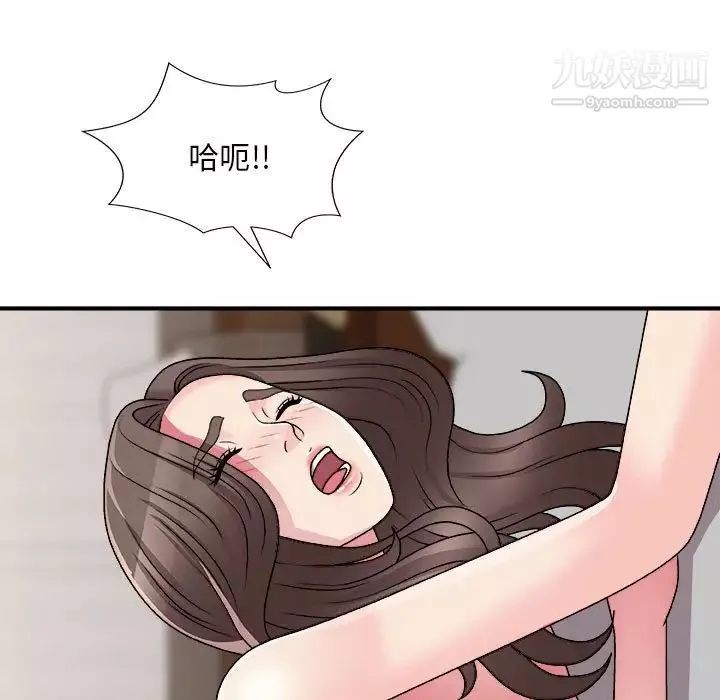 主播小姐-第88话 - 图片 52