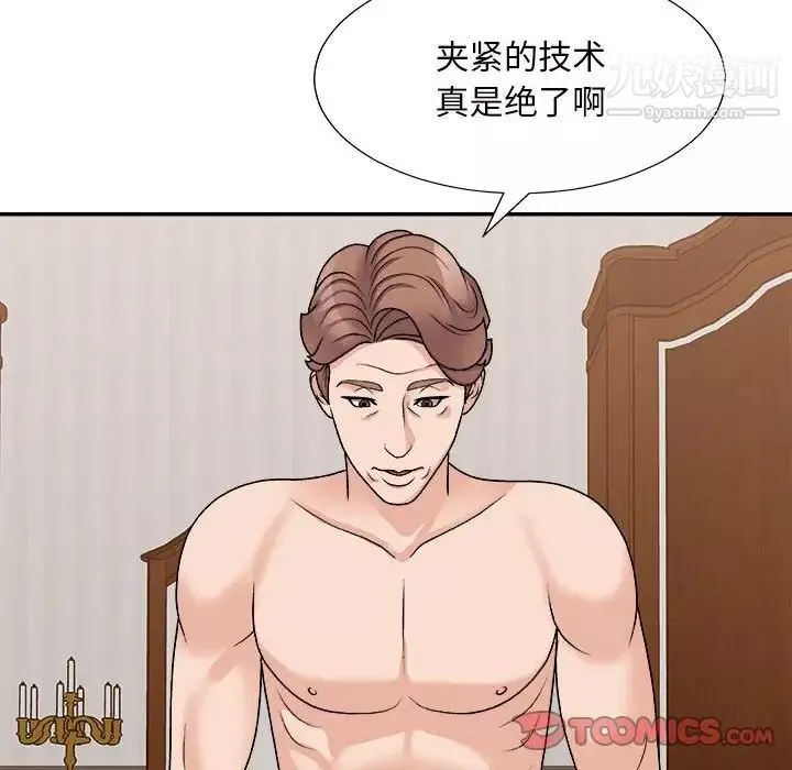 主播小姐-第88话 - 图片 57