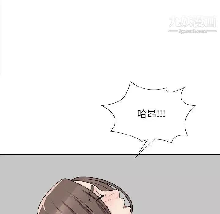 主播小姐-第88话 - 图片 61
