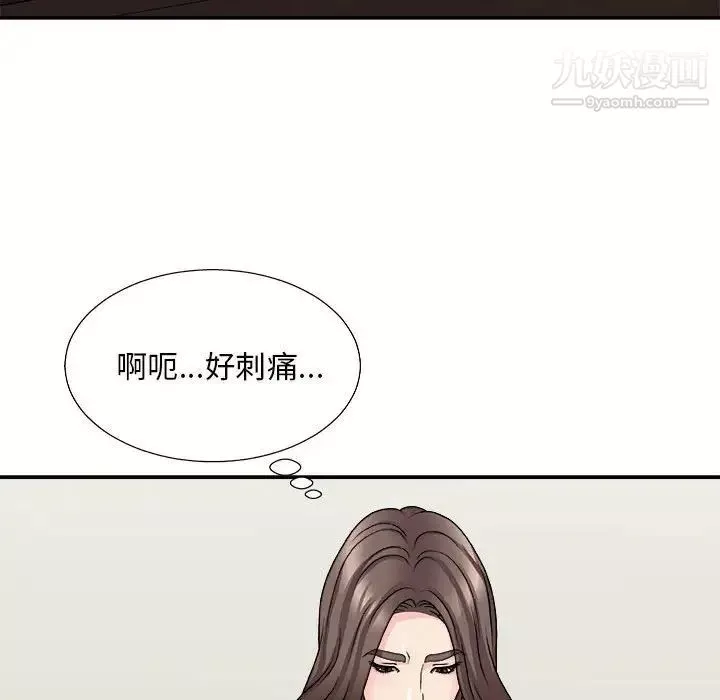 主播小姐第88話