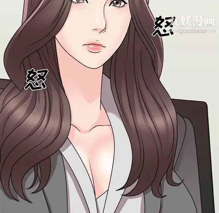 主播小姐-第88话 - 图片 76