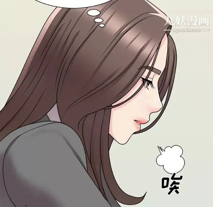 主播小姐-第88话 - 图片 78