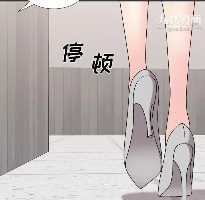 主播小姐-第88话 - 图片 109