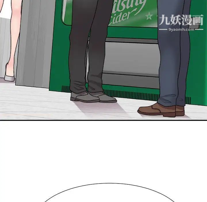 主播小姐第88话