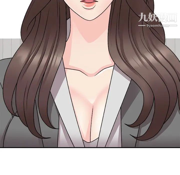 主播小姐第88话