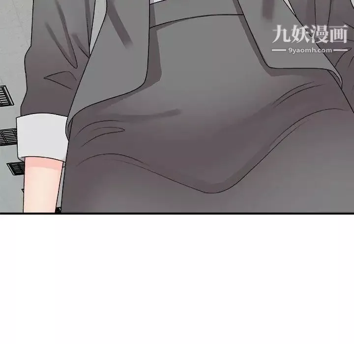 主播小姐第88話