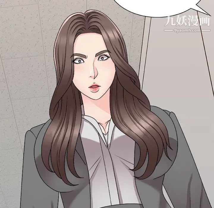 主播小姐第88話