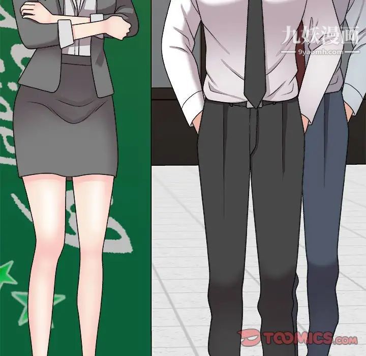 主播小姐第88话