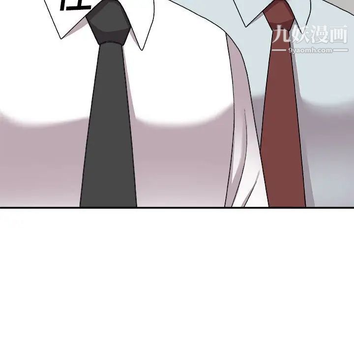 主播小姐第88話