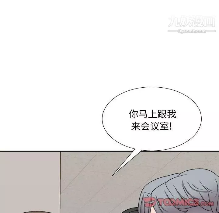 主播小姐第88話