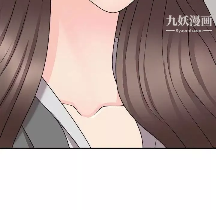 主播小姐第88話