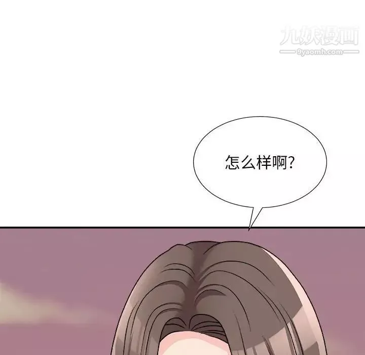主播小姐-第88话 - 图片 150