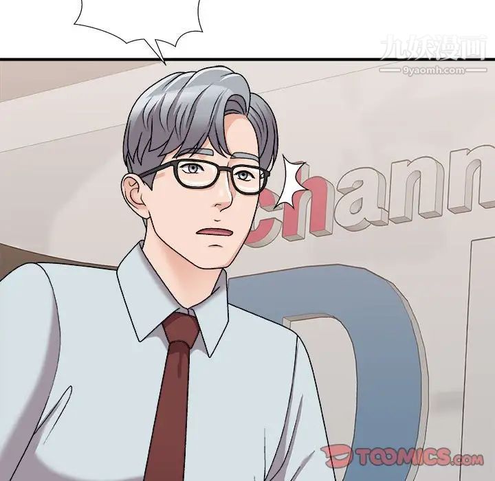 主播小姐第88話