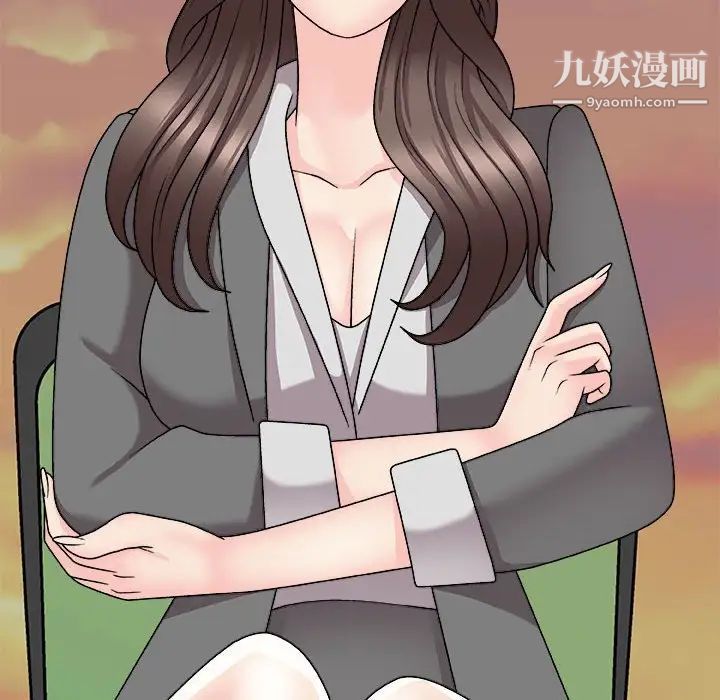 主播小姐第88话