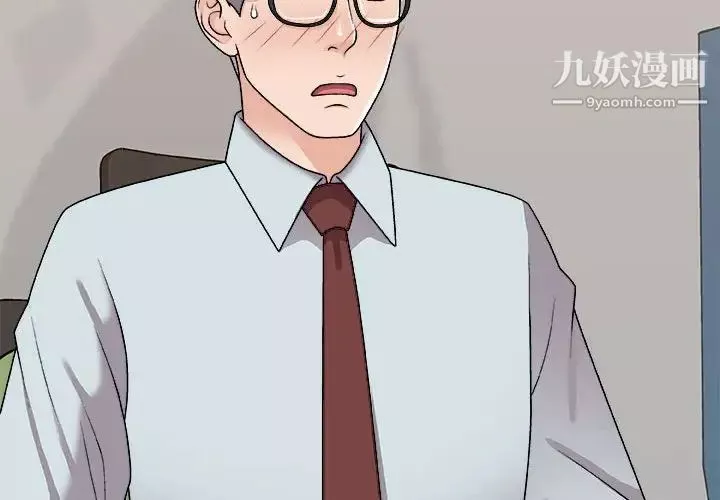 主播小姐-第89话 - 图片 4